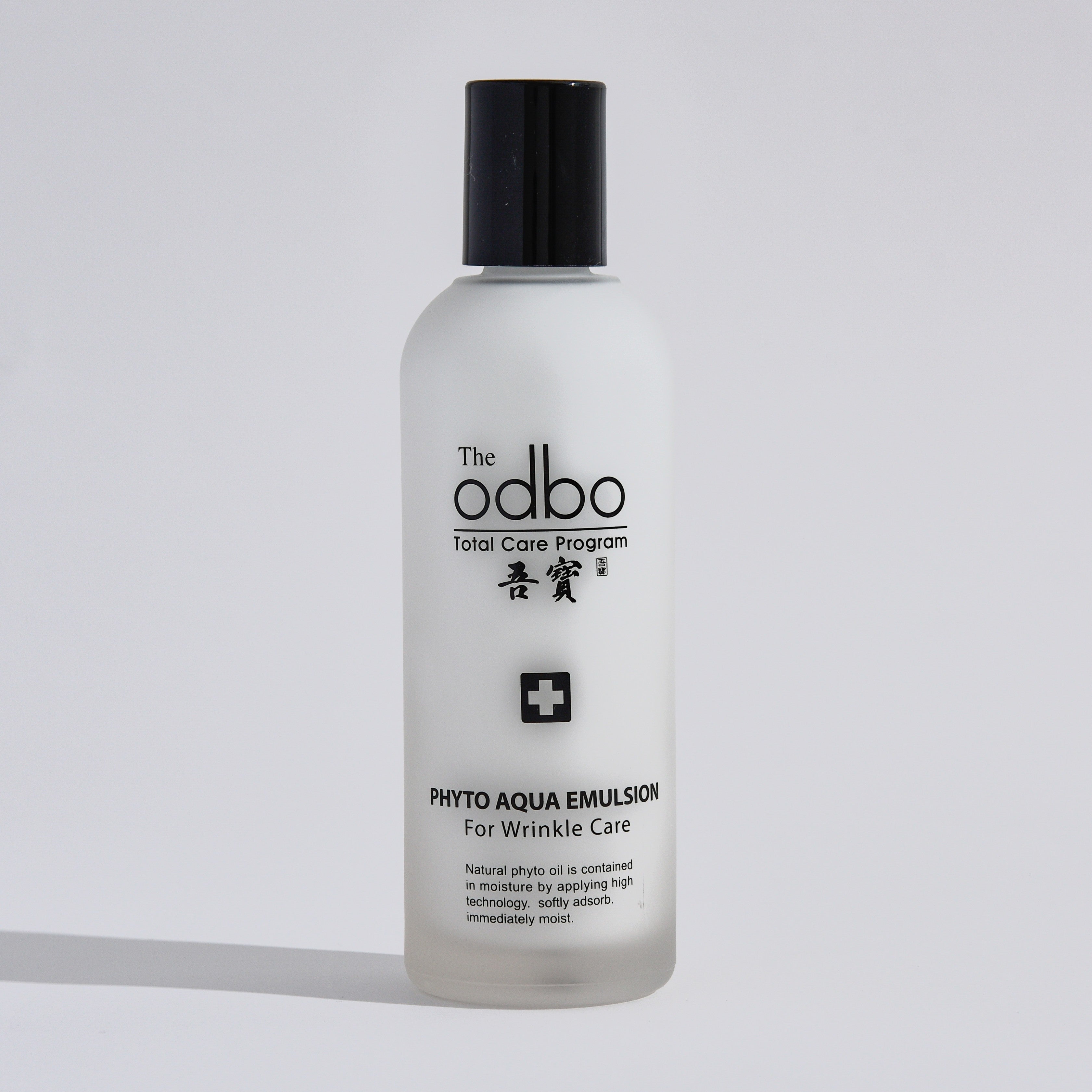 Phyto Aqua Emulsion