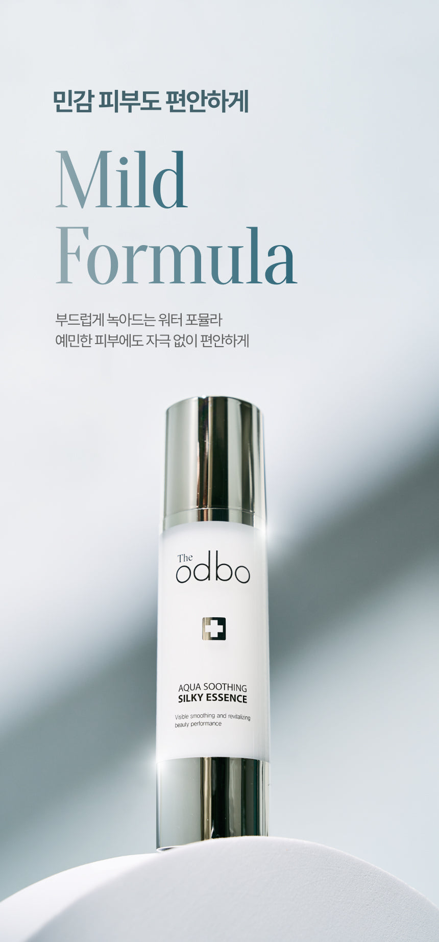 Aqua Soothing Silky Essence