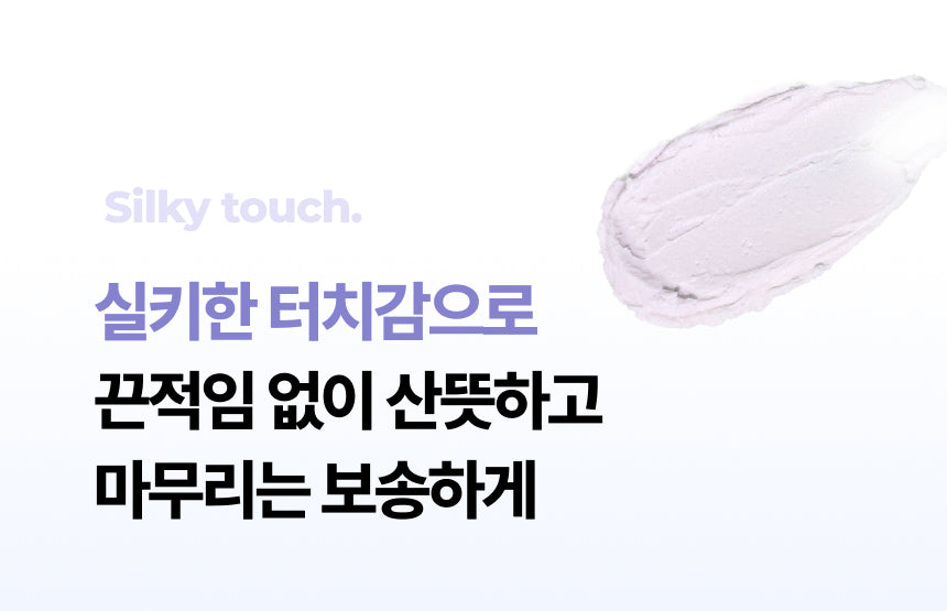 Sunblock Pact