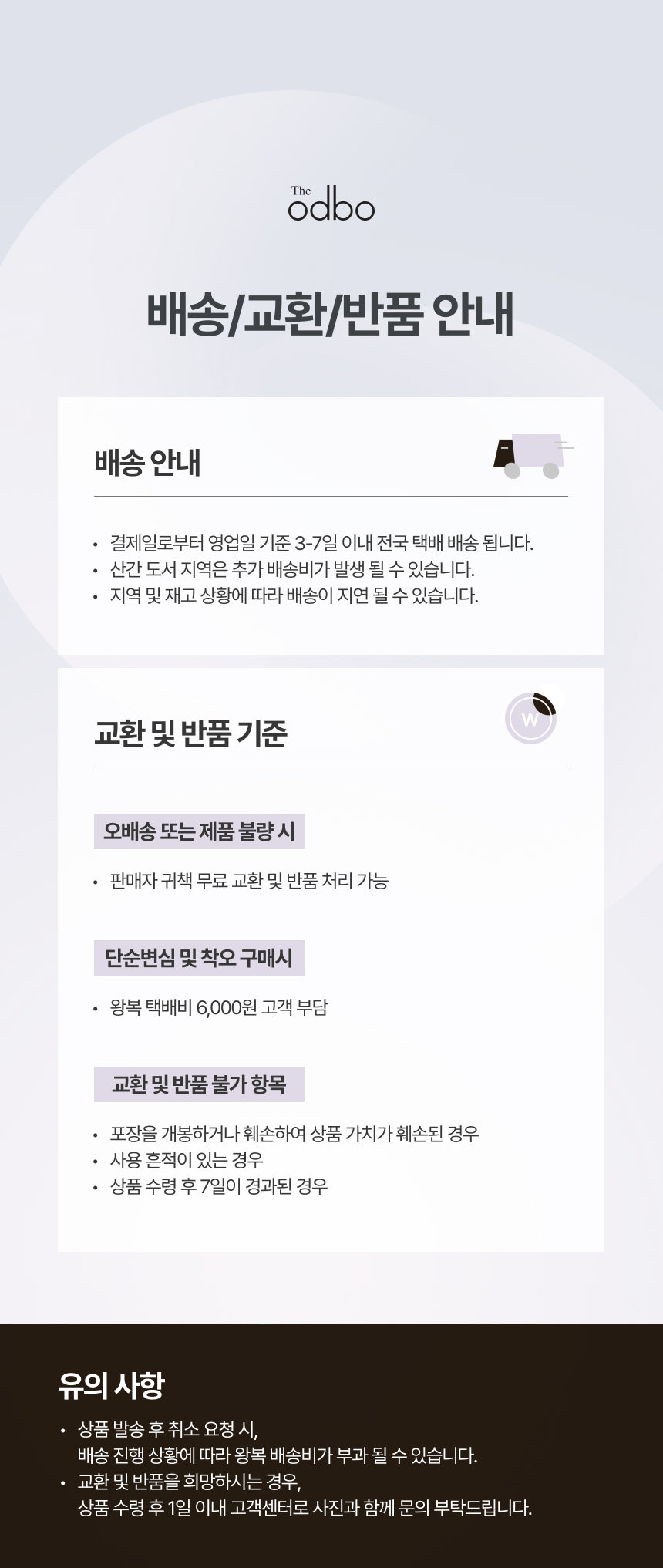 4D Tone Up Cream