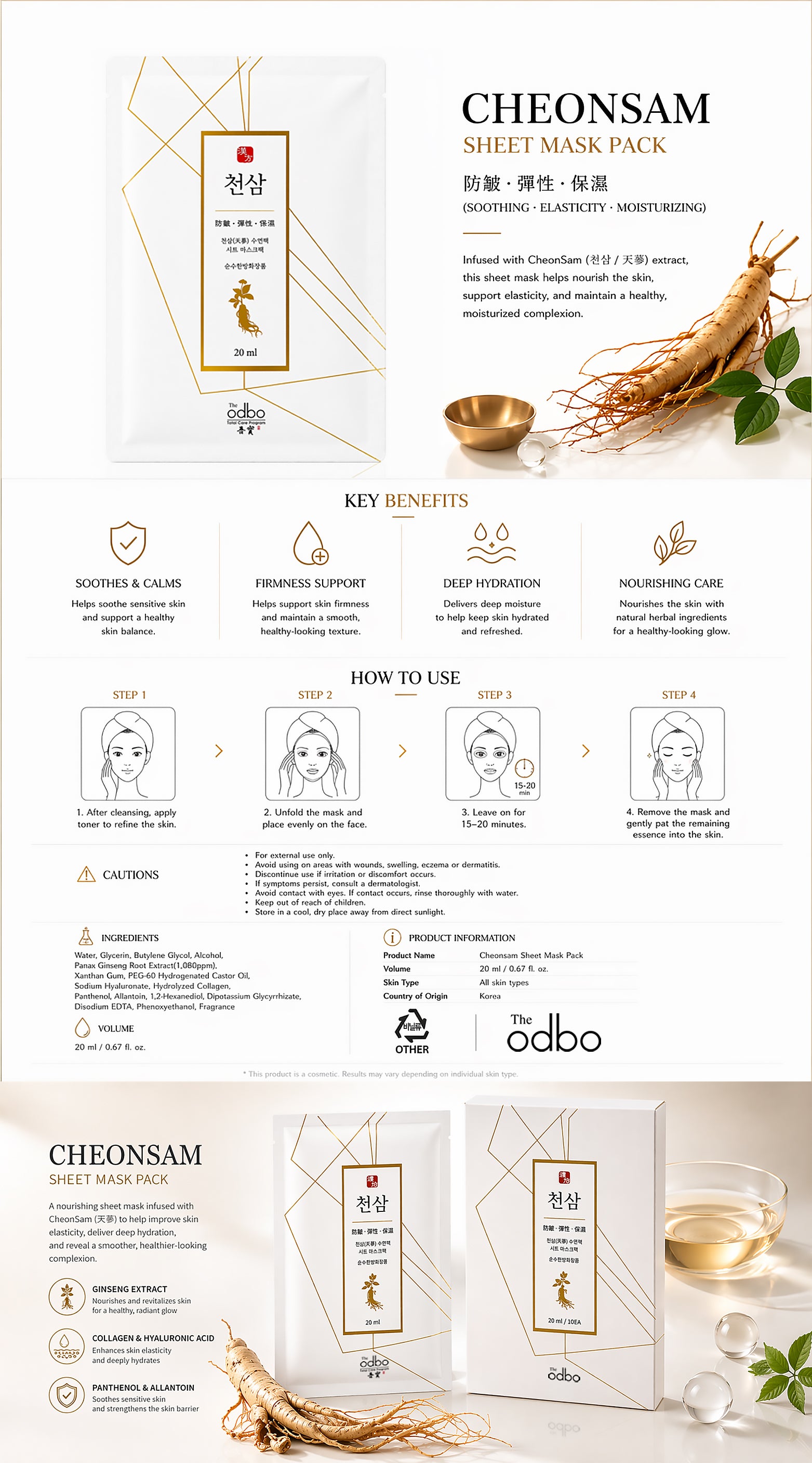Ginseng Mask