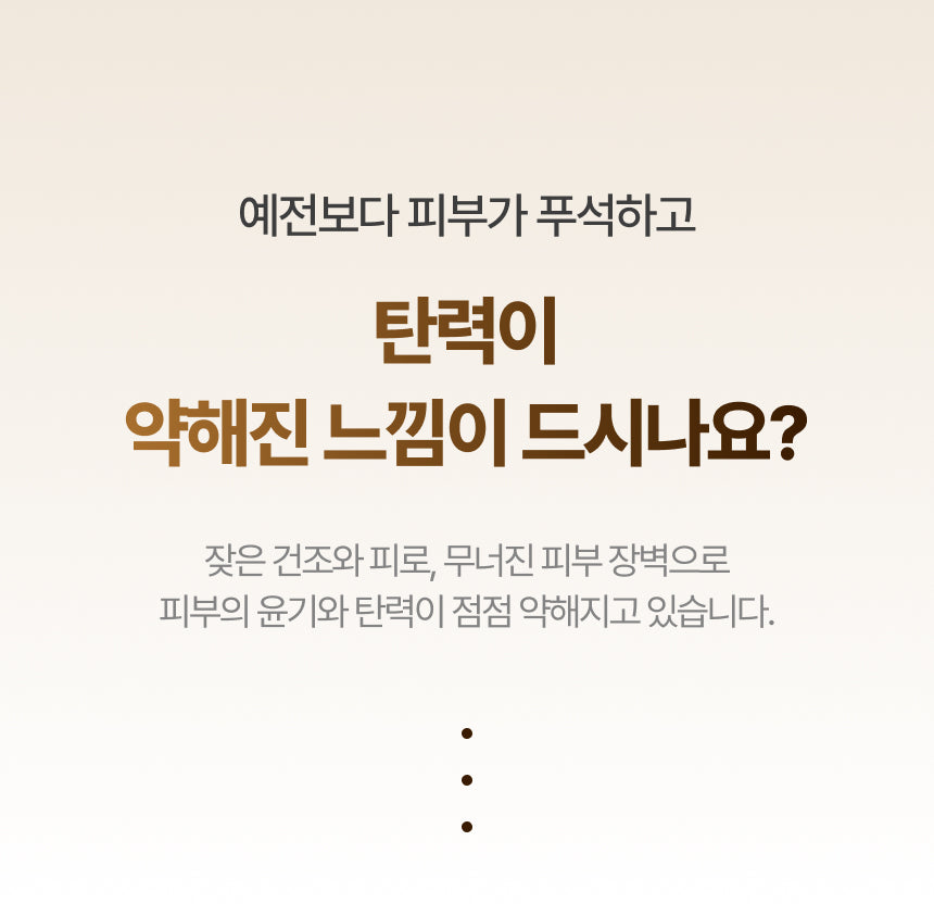 Gold Snail Cream