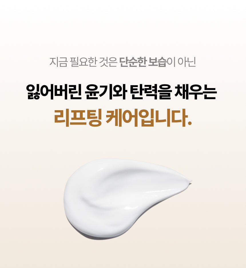 Gold Snail Cream