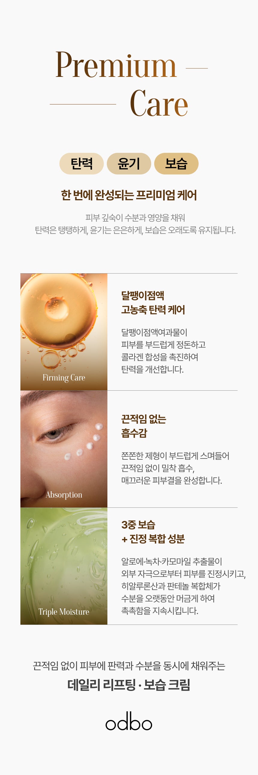 Gold Snail Cream