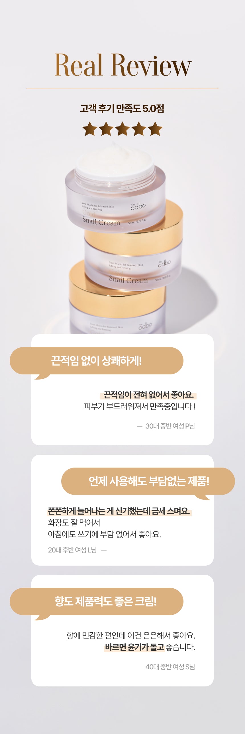 Gold Snail Cream